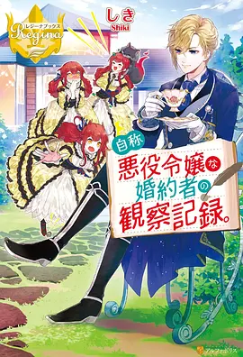 仙逆全集观看